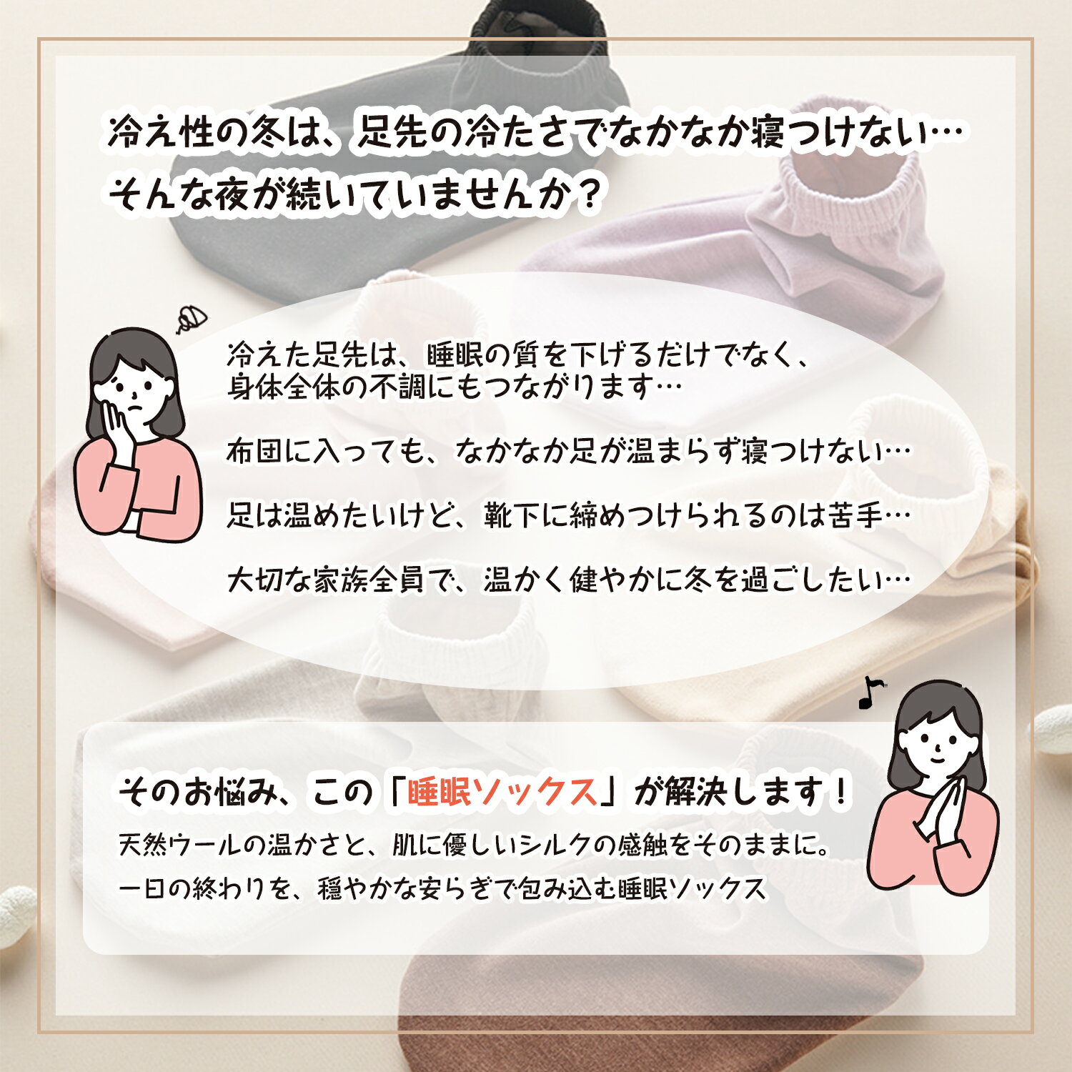 【複数購入で最大15%OFFクーポン有♪】靴下...の紹介画像2