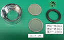 【KVK公式】普通郵便/ヤマト【Z586JCP】吐水口先端部