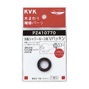 【PZ410770】 Vパッキン KVK専用品