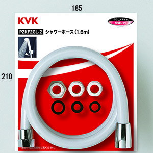 【KVK公式】【PZKF2GL−2】シャワーホース（アタッチメント付き）　1.6m　グレー