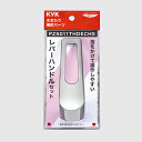 【KVK公式】【PZ5011THDECHS】レバーハンドルセット(撥水加工)