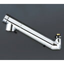 【KVK公式】【ZS202ZN2】浄水器内蔵用吐水パイプ13(1/2)用