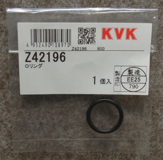 Rakuten - 【KVK公式】普通郵便/ヤマト【Z42196】Oリング　KM500・KF151・KM296等用