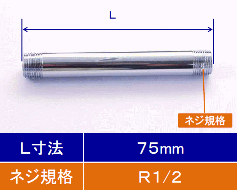 Rakuten - 【KVK公式】【ZK31N-75】止水栓用給水管75mm