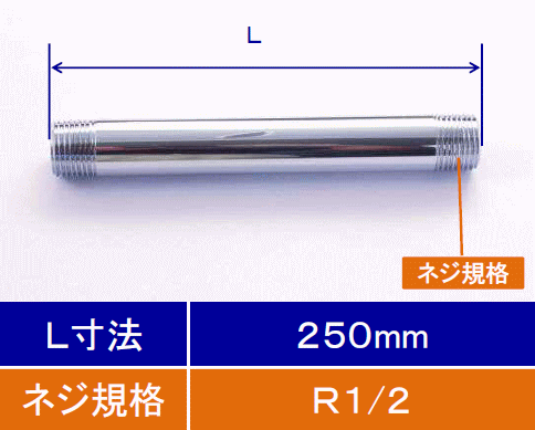 Rakuten - 【KVK公式】【ZK31N-250】止水栓用給水管250mm