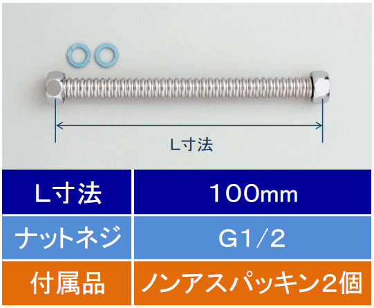KVKۡV50N-100SUS304ƻѥե쥭֥ 13(G1/2)100mm