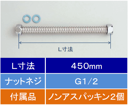 Rakuten - 【KVK公式】【V50N-450】SUS304水道用フレキシブル管 13(G1/2)450mm