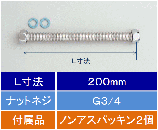 KVKۡV50N20-200SUS304ƻѥե쥭֥ 20(G3/4)200mm