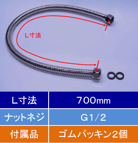 【KVK公式】【PZK89-70】スーパーフレキシブルホース13(G1/2)700mm