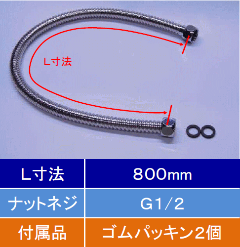 【KVK公式】【PZK89-80】スーパーフレキシブルホース13(G1/2)800mm