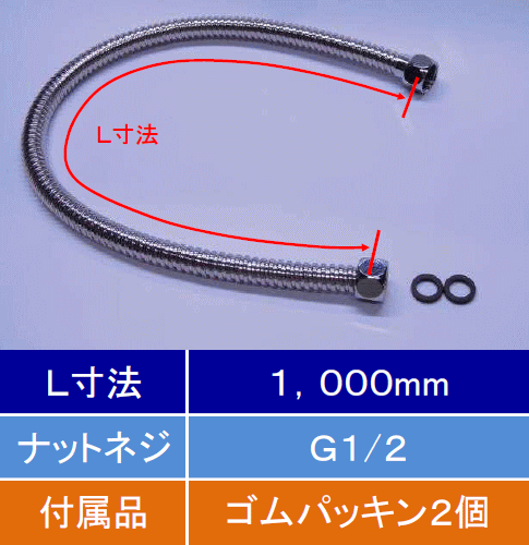 Rakuten - 【KVK公式】【PZK89-100】スーパーフレキシブルホース13(G1/2)1000mm