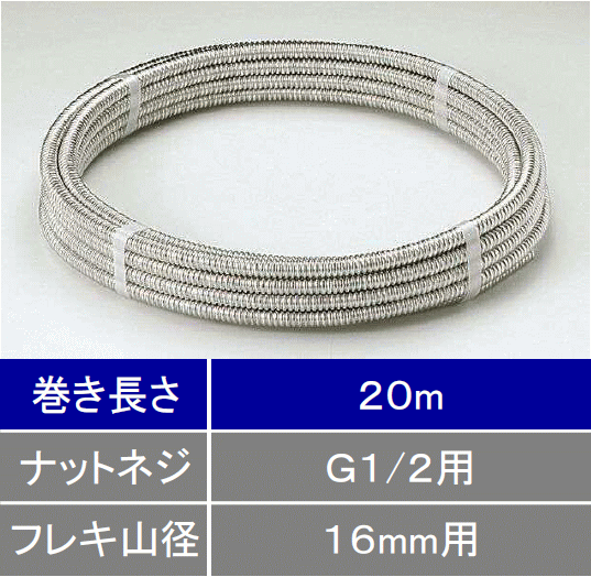 Rakuten - 【KVK公式】【Z733-20】巻フレキシブル管13(G1/2)用20m
