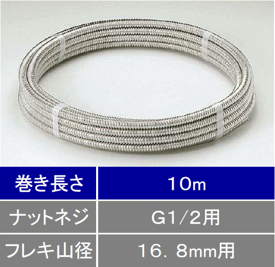 Rakuten - 【KVK公式】【Z733B-10】巻フレキシブル管13(G1/2)用10m