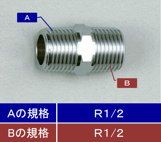 Rakuten - 【KVK公式】【Z737-13】配管用ニップル13(おねじR1/2)X（おねじR1/2）