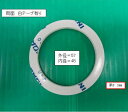 【KVK公式】【普通郵便/ヤマト】【Z414484】シートパッキン