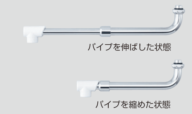 【KVK公式】【ZS200】混合栓用伸縮自在パイプ13（1/2）用