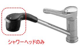 楽天市場】kvk シャワーヘッド キッチン fb237の通販