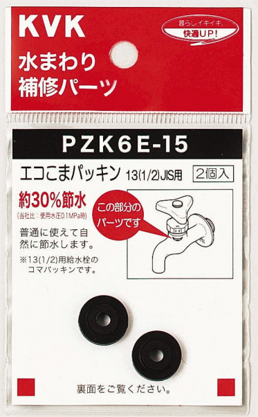 KVK͹/ޥȡPZK6E−15ۿ򤳤ޥѥå13(1/2JIS