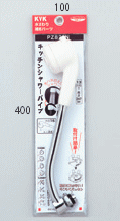 【PZ822N】キッチンシャワーパイプ13（1/2）用　247mm
