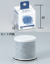 【KVK公式】普通郵便/ヤマト【PZ903】脱塩素シャワー美清水　取替用カートリッジ