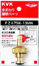 https://thumbnail.image.rakuten.co.jp/@0_mall/kvk/cabinet/ikou_20100317/img1059663422.jpg