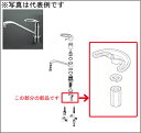 【KVK公式】【Z5011BN】本体固定セット