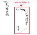 【KVK公式】【Z5071ST】シャワースタンドセット