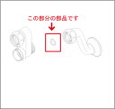 【KVK公式】普通郵便/ヤマト【ZK16】アングル銅パイプ接続パッキン
