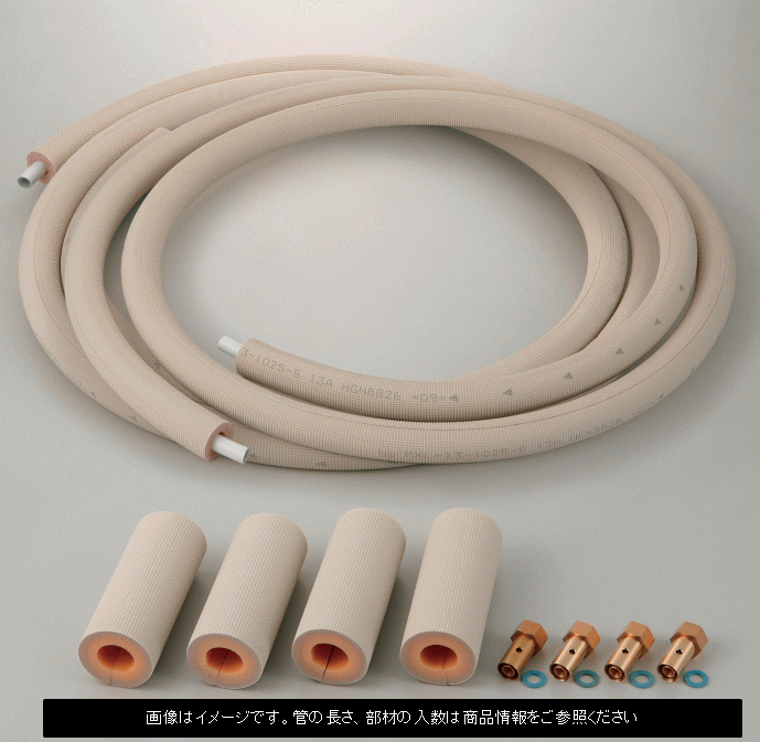 Rakuten - 【KVK公式】【MXL-1325P】アルミ複合管配管パック13A用25m＆継手8個