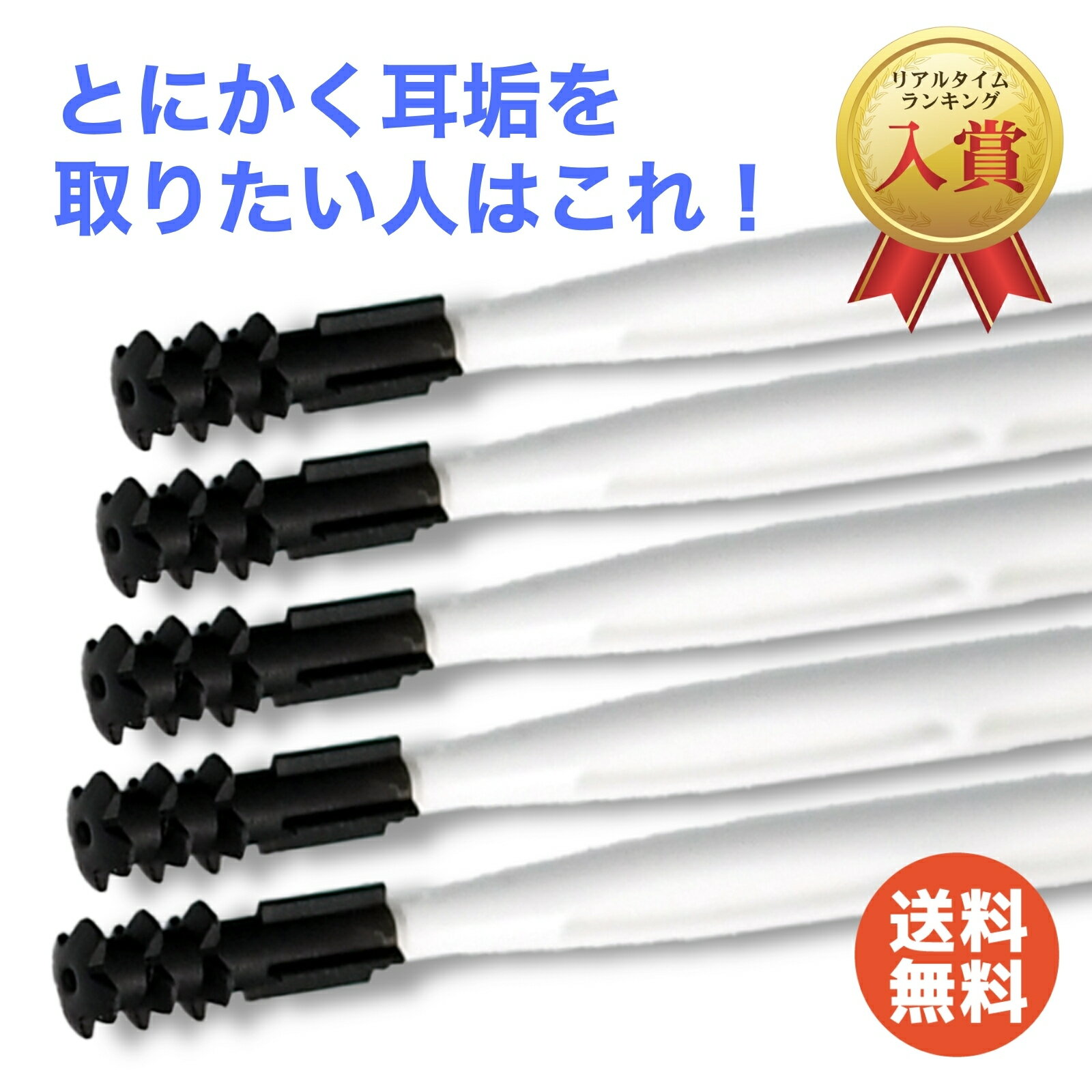 ＼ 1000円ポッキリ 送料無料 ／【新商品 10本増量中】 耳かき 黒 ごっそり 40本 【 第二世代 ミミクロ..