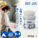 \マラソン前夜祭19日20時迄|最大500円クーポン/ ナノバブル 蛇口 シャワーヘッド キッチン 【 第二世代・改良版 マジバブル蛇口|川崎エンジニアリング ...