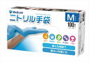 \ まとめ買い 最安 / 使い捨て ゴム手袋 粉なし 100枚 【 ニトリルグローブ|ARメディコム 】 送料無料 ニトリル手袋 パウダーフリー 食品衛生法適合 サイズ S M L 調理用 調理用手袋 作業用 作業用手袋 薄手 業務用 掃除 掃除手袋 キッチン用品 便利 引っ越し 新生活