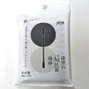 \ 1000円ポッキリ 送料無料 / 抗菌 綿棒 黒 個包装 50本入 3個セット 【 漆黒のAg+抗菌綿棒|平和メディク 】 日本製 ( 持ち運びに便利!個包装でいつでも 清潔 ) めんぼう 抗菌綿棒 銀イオン 耳掃除 グッズ 耳そうじ メイク直し お徳用 新生活