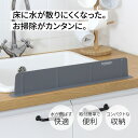 \ ポイント5倍 23:59迄/ 水はね防止 パネル キッチン 【 マジックウォーターフェンス|NUTRIDAILY 】 水ハネ 水はね 防止 パネル シート ...