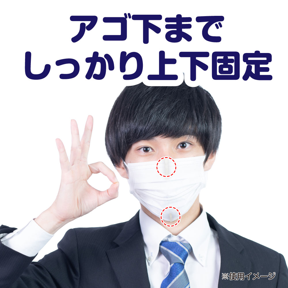【今夜20時〜前夜祭！5%OFFクーポン】 マスク フレーム ブラケット 【 両側フック｜川崎エンジニアリング 】(マスクをしっかりと伸ばして装着)【HLS_DU】 汗 対策 日本製 肌荒れ 化粧崩れ 暑さ 蒸れ 防止 息がしやすい 抗菌 【MB2】