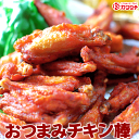 ■品名 ・チキン棒 2人前 (約250g)　1パック ■原材料名 ・鶏肉(ブラジル産)、小麦粉、澱粉、食塩、砂糖、香辛料、調味料（アミノ酸等）、パプリカ色素、（原料の一部に小麦・大豆を含む） ■保存方法 ・要冷凍 ■賞味期限 ・商品本体に記載 ■配送・送料 ・ヤマト運輸クール宅急便（冷凍） ご指定がない場合は、通常1週間以内に発送 詳しい送料コチラからご確認ください ■お支払 ・クレジットカード、代金引換から選べます 　詳しくはコチラからご確認ください 様々なお贈り物にご利用いただけます。 ……………… 季節のご挨拶 ……………… 母の日 父の日 初盆 お盆 御中元 お中元 お彼岸 残暑御見舞 残暑見舞い 敬老の日 寒中お見舞 お歳暮 御歳暮 春夏秋冬 ……………… 日常の贈り物 ……………… 御見舞 退院祝い 全快祝い 快気祝い 快気内祝い 御挨拶 ごあいさつ 引越しご挨拶 引っ越し お宮参り御祝 志 進物 ……………… 祝事 ……………… お祝い 御祝い 内祝い 金婚式御祝 銀婚式御祝 御結婚お祝い ご結婚御祝い 御結婚御祝 結婚祝い 結婚内祝い 結婚式 引き出物 引出物 引き菓子 御出産御祝 ご出産御祝い 出産御祝 出産祝い 出産内祝い 御新築祝 新築御祝 新築内祝い 祝御新築 祝御誕生日 初節句御祝 節句 昇進祝い 昇格祝い 就任 ……………… 法人向け ……………… 周年記念 来客 異動 転勤 定年退職 退職 挨拶回り 転職 お餞別 贈答品 粗品 おもたせ 手土産 心ばかり 寸志 新歓 歓迎 送迎 新年会 忘年会 二次会 記念品 景品 開院祝い ……………… お返し ……………… 御礼 お礼 謝礼 御返し お返し お祝い返し 御見舞御礼