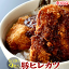 豚 ヒレカツ 9枚 とんかつソース 付(小袋) | とんかつ トンカツ お弁当 遠足 運動会 母の日 父の日 ギフト 贈り物 お取り寄せ 内祝い 出産内祝い お祝い 食べ物 結婚内祝い 出産内祝いい 冷凍 グルメ 肉 お肉 食品 コンビニ 後払い 後払い可 決済 可能