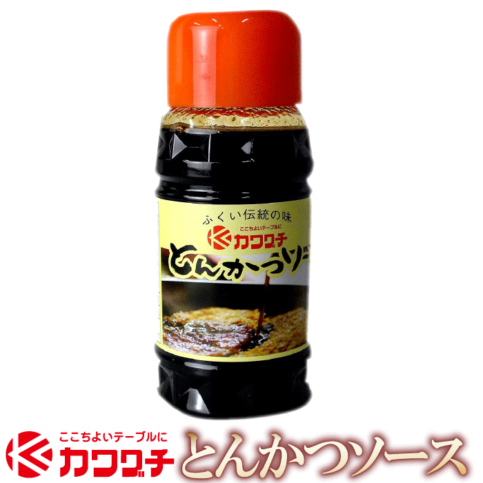 ギフト 肉 カワグチ とんかつソース 180ml 1本 | トンカツ ギフト 出産 内祝い ギフト  ...