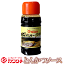 ギフト 肉 カワグチ とんかつソース 180ml 1本 | トンカツ ギフト 出産 内祝い ギフト ギフト 出産内祝い 食べ物 結婚内祝い ギフト 出産内祝い グルメ 肉 お肉 肉の日 食品