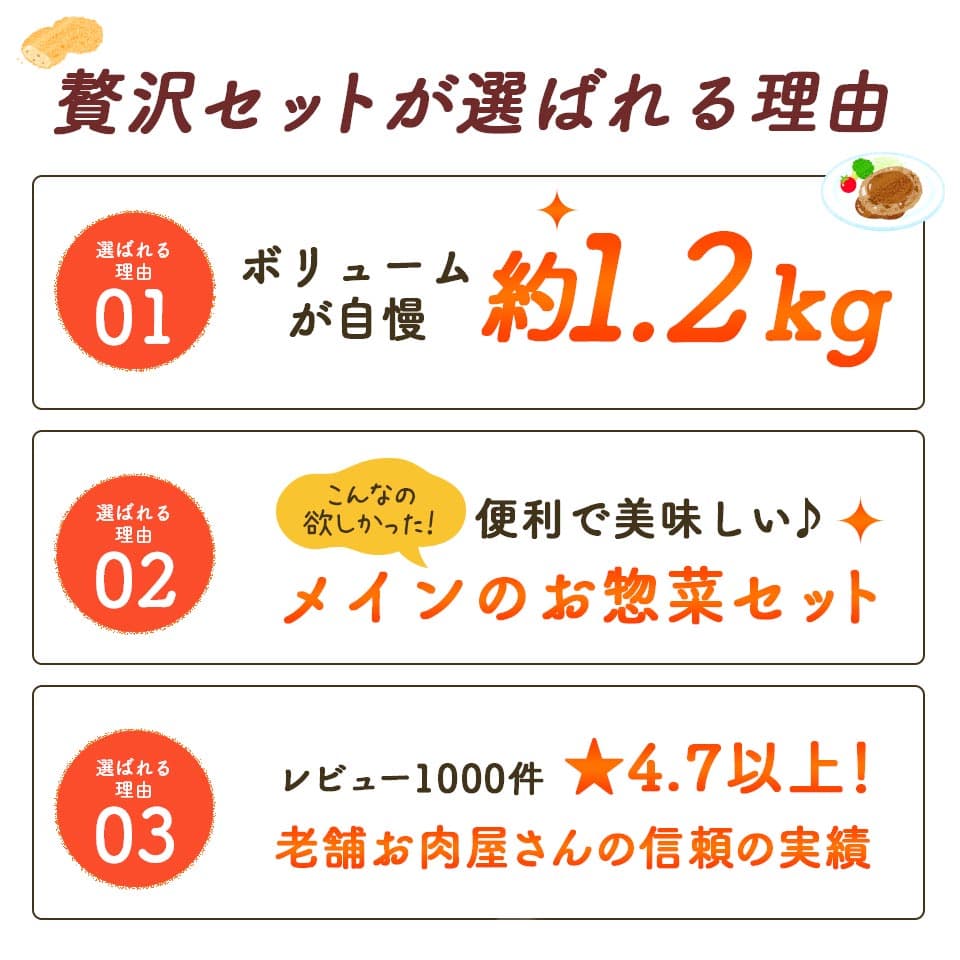 ハンバーグ ぜいたくセット[ ハンバーグ 4個 メンチ 4個 コロッケ 4個] ソース 付 | 送料無料 | 国産 和牛 牛肉 お中元ギフト 出産 内祝い お年賀 クリスマス お年賀 御中元 ギフト お中元ギフト 出産内祝い 食べ物 冷凍 グルメ 肉 お肉 肉の日 食品