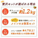 ギフト 肉 ハンバーグ ぜいたく セット [ ハンバーグ 4個 メンチ 4個 コロッケ 4個] | 送料無料 | :4000円以下 母の日 父の日 お取り寄せグルメ ギフト 食品 食べ物 内祝い 御祝い グルメ | 牛肉 お肉 冷凍 | 出産内祝い 肉の日