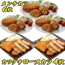 ちぬや 豚ロースと玉ねぎの串カツ 300本(35g×75本×4箱) 冷凍◇串かつ 弁当 給食 業務用 関東近県送料無料