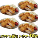 ■品名 ・ヒレカツ 約40g　30枚 （豚ヒレ肉 米国産 カナダ産） ・とんかつソース ■調理方法（ソースカツ） ・冷蔵庫で解凍してから160〜170℃の油で、表面がきつね色になるくらいまでじっくり揚げてください。 ・ソースをかけてお召し上がりください。 ■賞味期限 ・発送日から1ヶ月間(要冷凍) ■配送・送料 ■お支払 ・クレジットカード、代金引換から選べます 　詳しくはコチラからご確認ください 様々なお贈り物にご利用いただけます。 ……………… 季節のご挨拶 ……………… 母の日 父の日 初盆 お盆 御中元 お中元 お彼岸 残暑御見舞 残暑見舞い 敬老の日 寒中お見舞 お歳暮 御歳暮 春夏秋冬 ……………… 日常の贈り物 ……………… 御見舞 退院祝い 全快祝い 快気祝い 快気内祝い 御挨拶 ごあいさつ 引越しご挨拶 引っ越し お宮参り御祝 志 進物 ……………… 祝事 ……………… お祝い 御祝い 内祝い 金婚式御祝 銀婚式御祝 御結婚お祝い ご結婚御祝い 御結婚御祝 結婚祝い 結婚内祝い 結婚式 引き出物 引出物 引き菓子 御出産御祝 ご出産御祝い 出産御祝 出産祝い 出産内祝い 御新築祝 新築御祝 新築内祝い 祝御新築 祝御誕生日 初節句御祝 節句 昇進祝い 昇格祝い 就任 ……………… 法人向け ……………… 周年記念 来客 異動 転勤 定年退職 退職 挨拶回り 転職 お餞別 贈答品 粗品 おもたせ 手土産 心ばかり 寸志 新歓 歓迎 送迎 新年会 忘年会 二次会 記念品 景品 開院祝い ……………… お返し ……………… 御礼 お礼 謝礼 御返し お返し お祝い返し 御見舞御礼■商品名： 豚 ヒレカツ 約40g ソース 付き ( 小袋 ) ■内容量： 30枚入 ■原材料名： 豚ヒレ 肉 (米国産 カナダ産) 食塩 コショウ 衣 ( パン粉 卵 小麦粉 ) ■ アレルゲン： 原材料の一部に 乳成分 小麦 を含む ■賞味期限：発送から1ヶ月( 冷凍 )※商品に記載 ■調理方法： ・冷蔵庫で解凍してから160〜170℃の油で、表面がきつね色になるくらいまでじっくり揚げてください。 ・とんかつを1口サイズに切り分け、ごはんに乗せてソースを掛けてお召し上がり下さい。 ■お支払い方法： クレジットカード 代金引換 銀行振込 からお選びいただけます。 ■発送： ヤマト運輸 クール 宅急便 冷凍