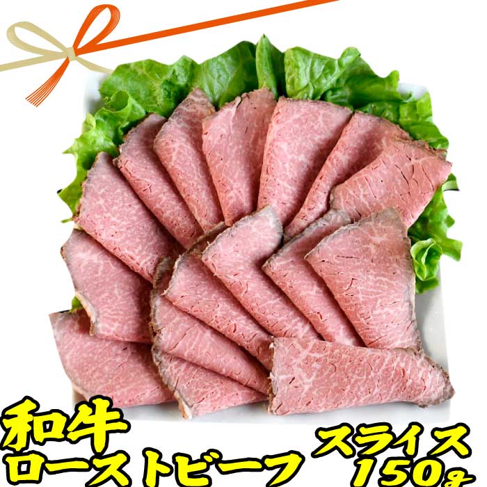 ギフト 肉 和牛 ロース