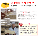 ギフト 肉 小判 厚め けんこう豚 ロースカツ 150g 4枚 3