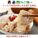 ギフト 1.2kg 青森けんこう 豚 肉 モモ しゃぶしゃぶ 切り落とし | 送料無料 国産 メガ盛り 訳あり わけあり 豚肉 お肉 肉の日 食品 小分け ギフト 出産内祝い 食べ物 冷凍 食品 3