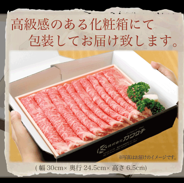 【 送料無料 】 和牛 霜降り ロース すき焼き 約500g 化粧箱 ギフト | 国産 すき焼き肉 すきやき 牛肉 お歳暮 クリスマス ギフト お取り寄せ 内祝 御祝 出産内祝い 誕生日 食べ物 冷凍 グルメ 肉 お肉 食品 コンビニ 後払い 決済 可能