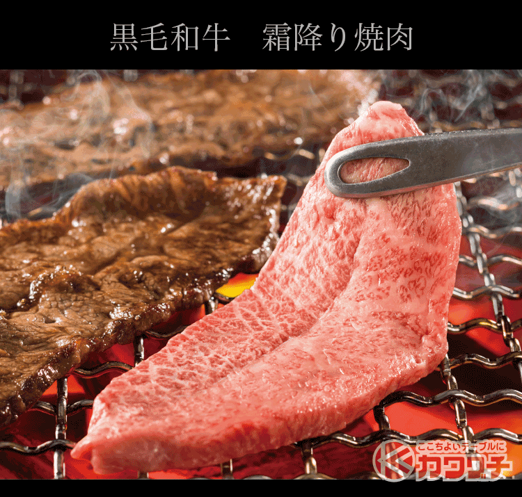 ギフト 肉 和牛 肉 霜降り カルビ 焼肉 約400g |送料別| 母の日 父の日 お取り寄せグルメ ギフト 食品 食べ物 内祝い 御祝い グルメ 食べ物 | 肉 焼肉 焼肉セット 牛肉 バーベキュー お肉 和牛 冷凍 | 出産内祝い 肉の日