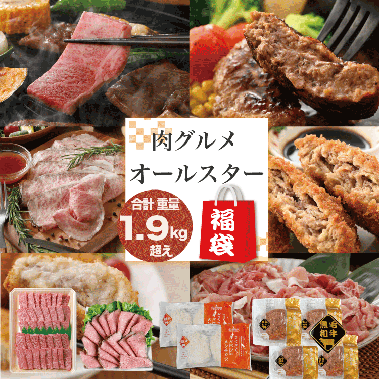 ＼5/14まで！20％P還元／ 肉ギフト 母の日 お祝い 花以外 【 和牛 A4 ローストビーフ くちどけのモモ 400g 】 無添加 低糖質 糖質オフ 低カロリー 糖質制限 美味しい 冷凍 肉 日付指定 高級 高級肉 ギフト 引っ越し祝い お返し 志 お返し 一万円 サプライズギフト