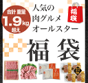 佐賀牛佐賀県産豚ハンバーグ150g×8個 おくりもの ギフト 贅沢　冷凍真空パック 国産